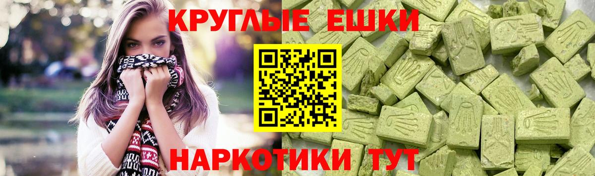 ЭКСТАЗИ VHQ Хабаровск