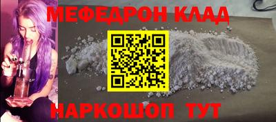 мет Новодвинск