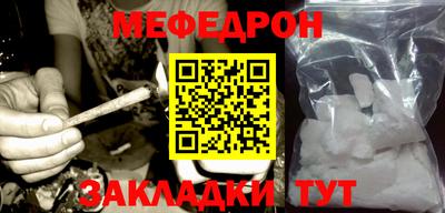 мет Новодвинск