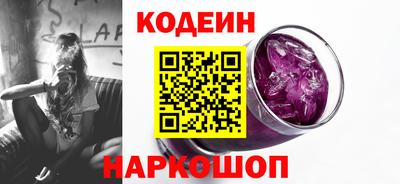 тгк Новокубанск