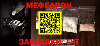 мет Новодвинск