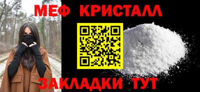 тгк Новокубанск