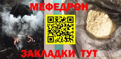 мет Новодвинск