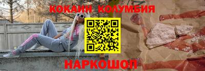 мет Новодвинск