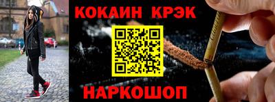 гашиш Новозыбков