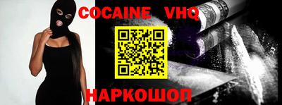 тгк Новокубанск