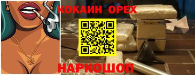 гашиш Новозыбков