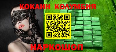 гашиш Новозыбков