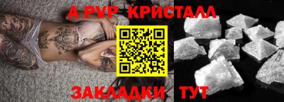 тгк Новокубанск