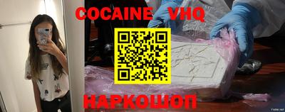 гашиш Новозыбков