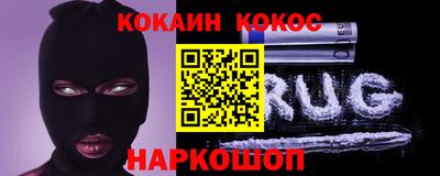 гашиш Новозыбков