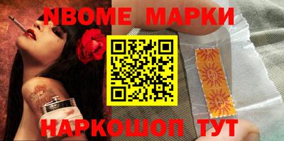 тгк Новокубанск