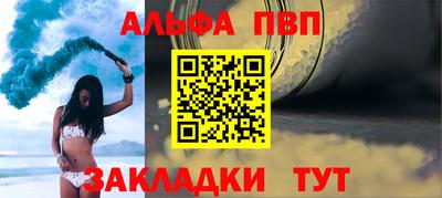 гашиш Новозыбков