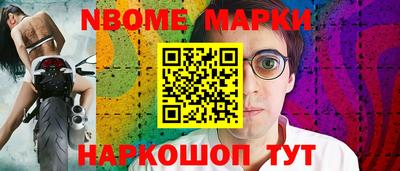 мет Новодвинск
