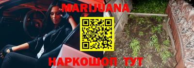 гашиш Новозыбков