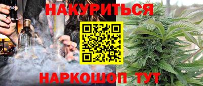 тгк Новокубанск