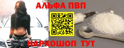 тгк Новокубанск