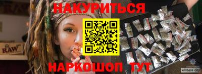 гашиш Новозыбков