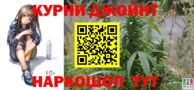 гашиш Новозыбков