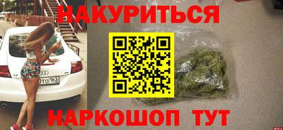 гашиш Новозыбков