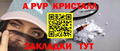 тгк Новокубанск