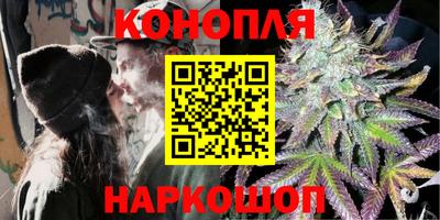 гашиш Новозыбков