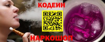 тгк Новокубанск