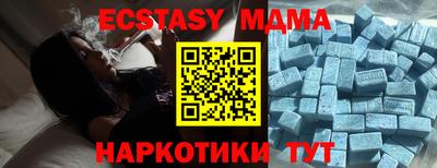 мет Новодвинск