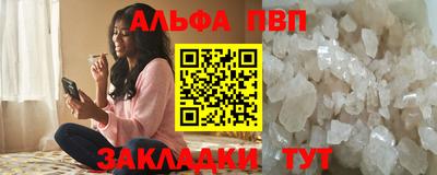 тгк Новокубанск