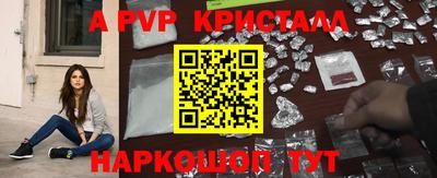 мет Новодвинск