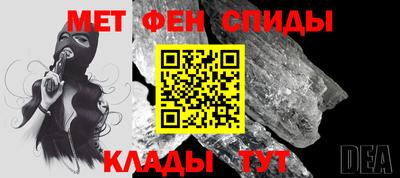 мет Новодвинск