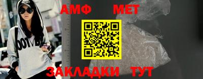гашиш Новозыбков