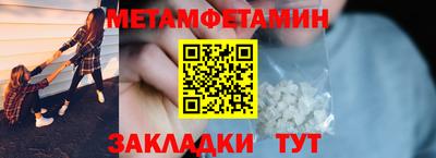 гашиш Новозыбков