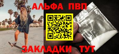 тгк Новокубанск