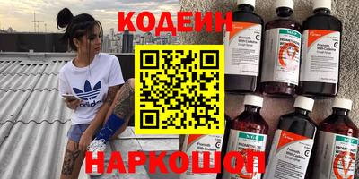 тгк Новокубанск