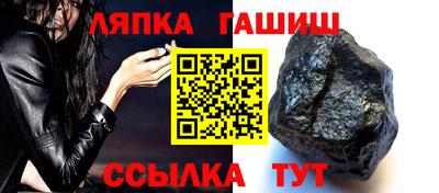тгк Новокубанск
