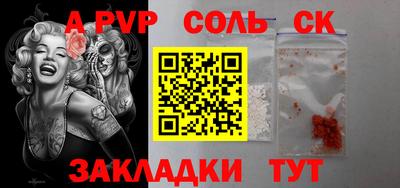 гашиш Новозыбков