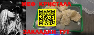 мет Новодвинск