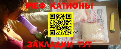 мет Новодвинск