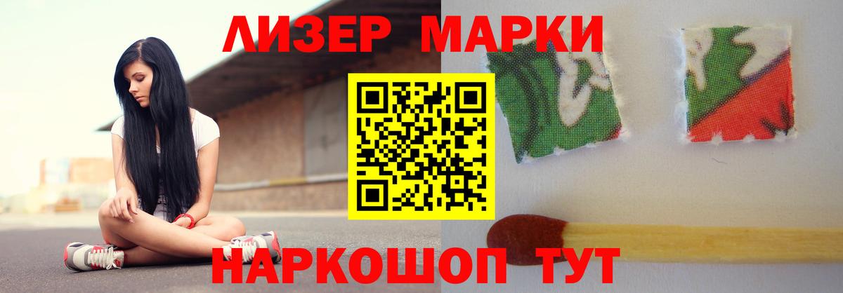 ЛСД экстази кислота Хабаровск