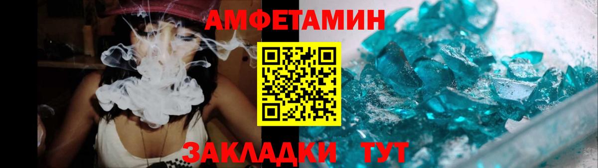 МЕТАМФЕТАМИН Methamphetamine  МЕТАМФЕТАМИН Methamphetamine  Хабаровск  Вход с VPN 