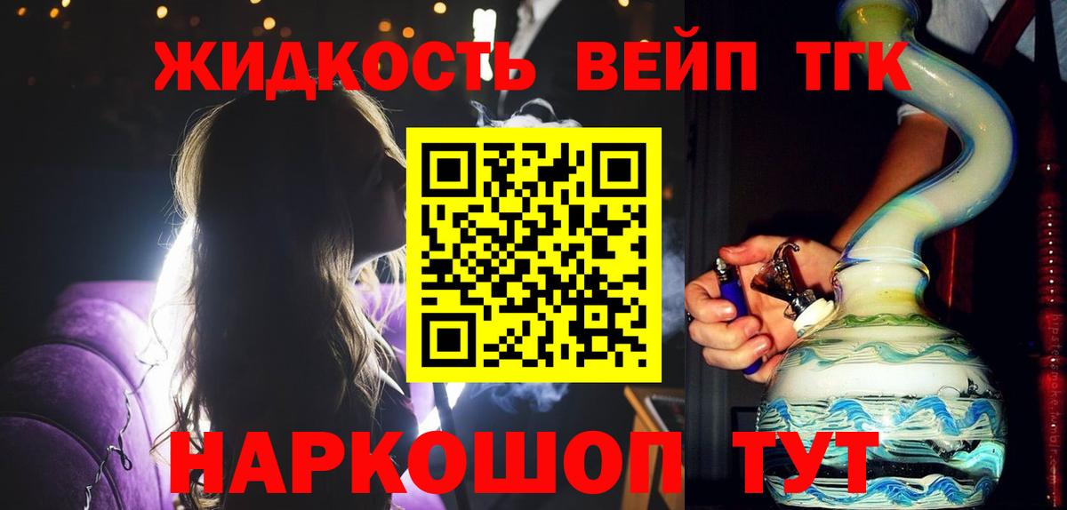 ТГК Wax Хабаровск