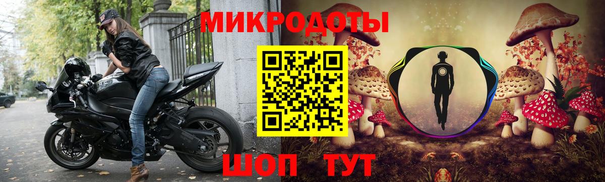 Хабаровск  Галлюциногенные грибы GOLDEN TEACHER  Вход с VPN 
