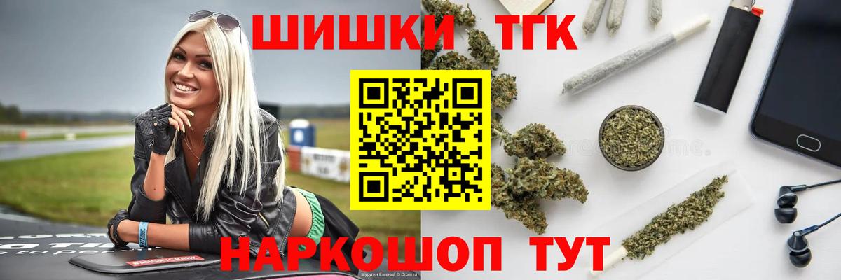 Каннабис AK-47  Каннабис White Widow  Вход с VPN  Хабаровск  Марихуана план 