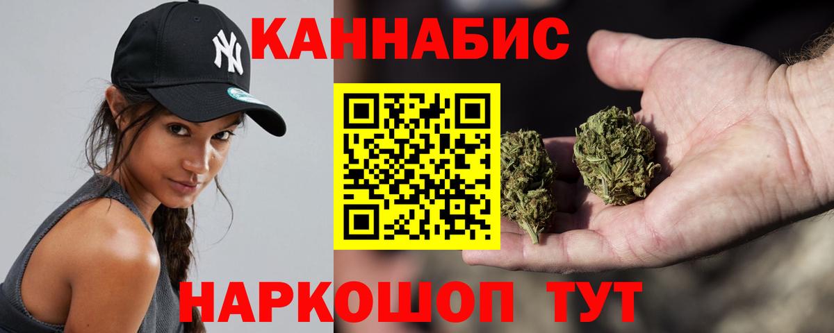 Шишки марихуана сатива Хабаровск